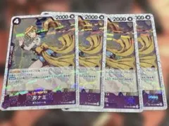 おナミ　ワンピースザベスト2 ST18-002 4枚セット　中古品　パラレル