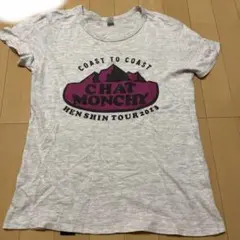 【激レア！！】チャットモンチー　関係者限定Tシャツ 2025年最新】チャットモンチー tシャツの人気アイテム - メルカリ