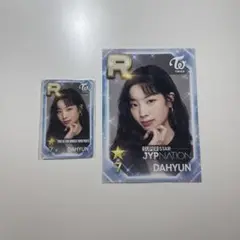 2025年最新】jyp リアルカードの人気アイテム - メルカリ