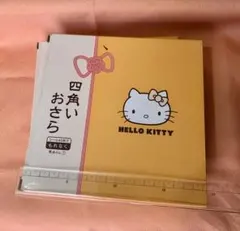 送料込み★HELLO KITTY 四角いお皿(2枚セット)