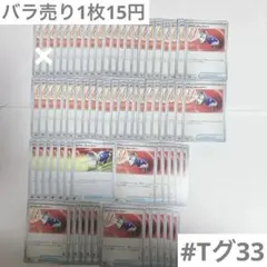 ポケモンキャッチャー　66枚　ポケカ　ポケモンカード