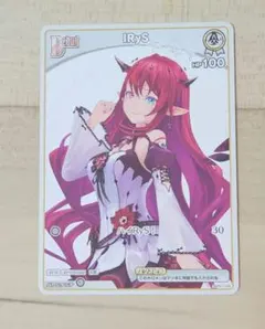 2025年最新】irys ヴァイスの人気アイテム - メルカリ