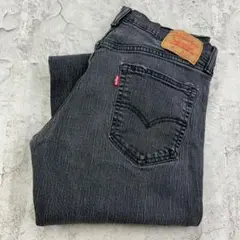 あ*様 リーバイス　559　リラックスストレート　デニムパンツ　古着　ブラック