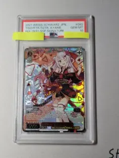 (箔押し)未来へ一緒に 百鬼あやめ(SSP) PSA10 箔押し)未来へ一緒に 百鬼あやめ(SSP) PSA10 ヴァイスシュヴァルツ