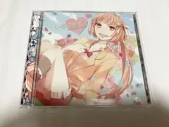 猫村いろは CD いろはぁと シール&帯付き