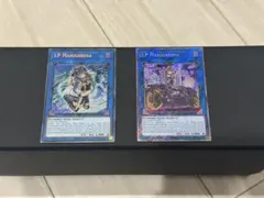 早い者勝ち!!!遊戯王 IPマスカレーナ 絵違い プリズマ スタンプ