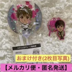 【最終値下げ！】岩田剛典 スティックバルーン&キーホルダー 《おまけ付き！》