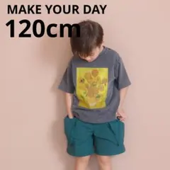 【新作】MAKEYOURDAY 120cm ヴィンテージ加工半袖Tシャツのサムネイル