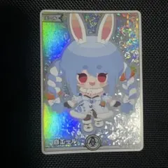 2026年最新】兎田ぺこら 白エールの人気アイテム - メルカリ