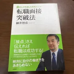 Item thumbnail for item e3b98242-4c58-4cb1-ace8-bda2eb38d9c0