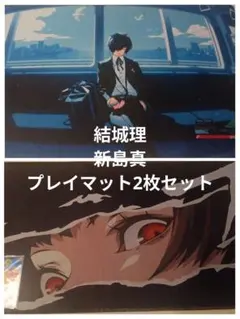ペルソナ3 リロード 結城理 ブシロード スリーブ ラバーマット P3 p5 712gQDVQoTL._UF350,350_QL50_.jpg
