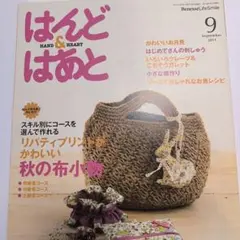 Item thumbnail for item 4ff8690e-65f5-45b4-a3eb-7552c79240e0