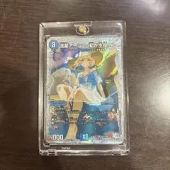 デュエルマスターズ 流星アーシュ＜私が主役!?＞ ダイヤ SSP1/SSP5