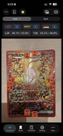 ミュウ　 SAR