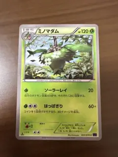 ミノマダム ポケモンカード 003/078