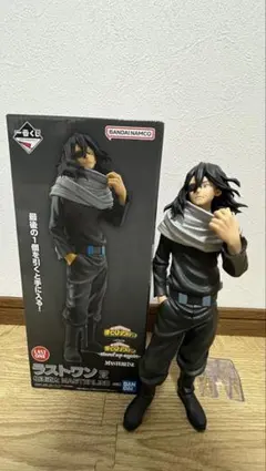 おまけ付き 新品未開封 ヒロアカ 相澤消太 フィギュア ラストワン