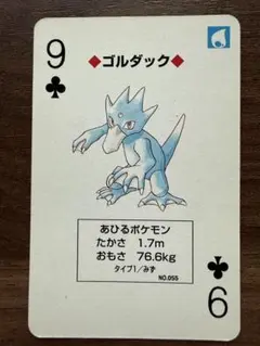 2026年最新】ポケモントランプ 青の人気アイテム - メルカリ