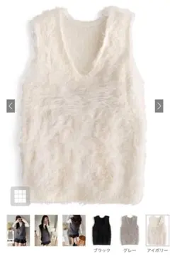 グレイル　Ｖネックベスト　フェザーニット