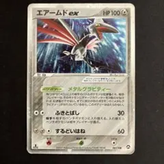 2025年最新】ワールドチャンピオンズパックの人気アイテム