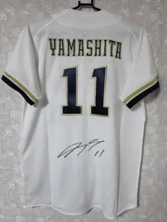 山下舜平大 レプリカ ハイクオリティ 直筆サイン ユニフォーム ビジター 2026年最新】山下舜平大 サインユニフォームの人気アイテム - メルカリ