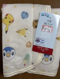新品 ポケモン 冷感枕パッド グレーベージュ ドオー・ウパー・ヌオー