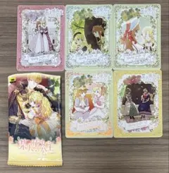 ある日、お姫様になってしまった件について　ある姫　カード　5枚