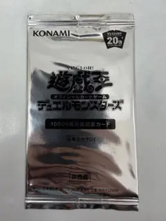 遊戯王 20周年記念カードパック 女剣士カナン 未開封