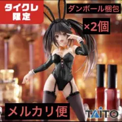 タイクレ限定デート・ア・ライブVDesktopCute時崎狂三〜バニーver.〜