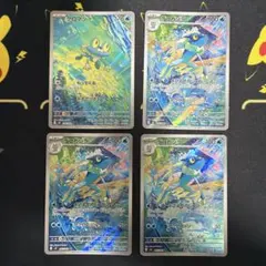 ポケモンカード AR 4枚セット ケロマツ ゲコガシラ トサキント