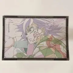 鬼滅の刃 ダイニング おすそ分けポストカード 冨岡 義勇