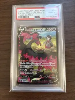 2026年最新】ガラルファイヤーv csrの人気アイテム - メルカリ