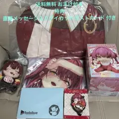 宝鐘マリン 船長のラブリーおしりグッズ フルセット+ペンライト 缶 