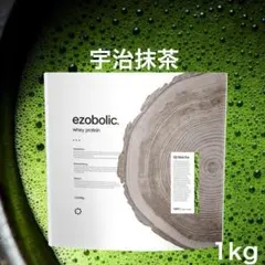【宇治抹茶】エゾボリック ホエイ プロテイン 1kg EZOBOLIC