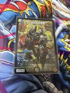 サーガインゼンアク