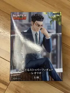HUNTER x HUNTER レオリオ ぬーどるストッパーフィギュア