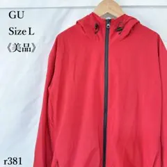 【美品】GU ウィンドプルーフシェルパーカ フードブルゾン 赤×黒ジップ Lのサムネイル