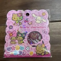 おはじきシールフレーク　サンリオキャラクターズ　日焼け　【正規品】クラックス