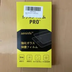 IPhone16 用フィルム seninhi PRO+ 強化ガラス保護フィルム