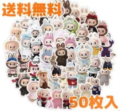 【新品】ラブブ　LABIBU 防水シール　ステッカー　雑貨　文房具　50枚入