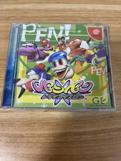 ペンペントライアスロン