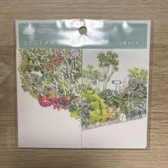 ほぼ日手帳　ひとことメモ　奥見伊代のサムネイル