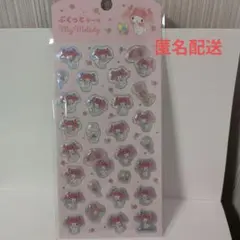 正規品　サンリオぷくっとシール　マイメロ
