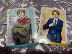 キンプリ展 プロフィールカード 鷹城ミナト 十王院カケル