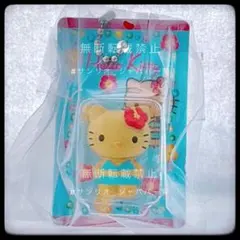 キティ パッケージミニチュアコレクション 日焼け