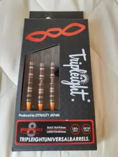 DYNASTY TRIPLEIGHT pommier 2BA 中谷祐里選手モデル