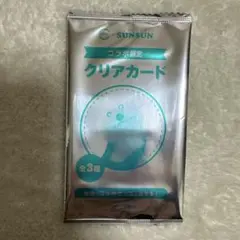 新品未開封　スシロー　スンスン　コラボ限定　クリアカード　パペットスンスン