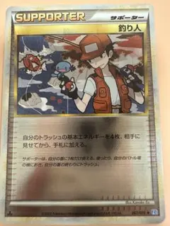 釣り人 ◇ LEGEND 拡張パック「ソウルシルバーコレクション」 ミラー 0