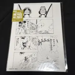 Item thumbnail for item e7b4c2c5-5ac0-463d-9e64-b96cb57d1d58