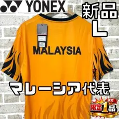 早い者勝ち✨】新品 ヨネックス メンズ ゲームシャツ M 総柄/ブラック 