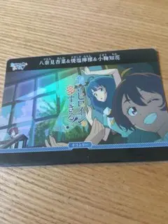 八奈見杏菜 サイン ビルディバイドブライト　テリトリー 青箔サイン】ビルディバイドTCG ブライト BB-MKH-035SC 負け